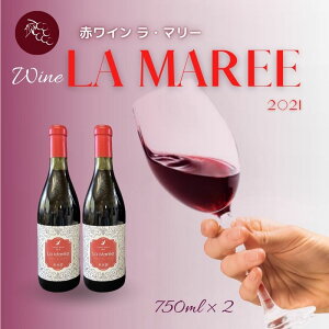 yӂ邳Ɣ[ŁzʎӂԃC@E}[2021 750ml 2{ uhE ԃC V  肢Ƃ _Ƌ HuhE [ RԂǂ C  Cg{f