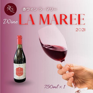 yӂ邳Ɣ[ŁzʎӂԃC E}[2021 750ml 1{ uhE ԃC V  肢Ƃ _Ƌ HuhE [ RԂǂ C  Cg{fB