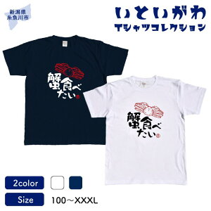yӂ邳Ɣ[ŁznIWi TVcwTx-IHׂ- ƂTVcRNV jp 100% Y fB[X LbY t@bV gbvX X|[cpi V 