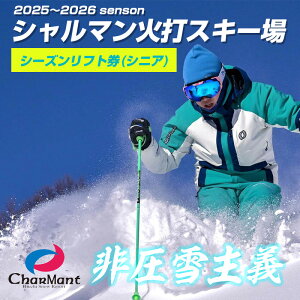 yӂ邳Ɣ[ŁzV}ΑŃXL[ V[Ytg (VjA) 60ΈȏyV s V} XL[ Xm[{[h `Pbg tg z