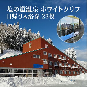 yӂ邳Ɣ[Łz̓ A 23yV s  ̓ s ό A艷 XL[ Xm[{[h 򑍑I z