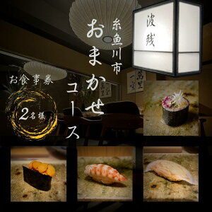 yӂ邳Ɣ[Łz wz ]ˑO齁x gc og̑叫us܂R[XvH2ly H H ӂ邳Ɣ[ H  ӂ邳 Xg  