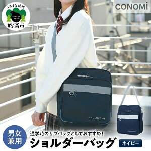 yӂ邳Ɣ[Łz V_[obO lCr[ LTCY  W26×H30×D9 cm jp ʊw iC XN[obO TuobO ̑ R[ff  ϋv  [\ 7.5L |P