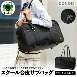 yӂ邳Ɣ[ŁzXN[  TuobO Iׂ 2J[ uE×S[h ubN×Vo[ W42×H26×D16 cm ʊw obO XNo Z v hJ dl A4TCY Ή 18.3L 950g 
