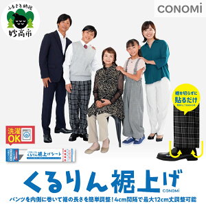 yӂ邳Ɣ[Łz グ V[g 2Zbg 1g ( 2V[g )×2 sDz 23.3cm×3.3cm ~V AC sv 擾i Y ƒ\ ő 12cm   V s
