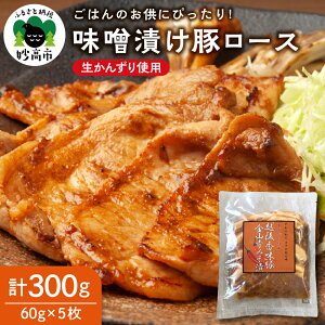 yӂ邳Ɣ[Łzz㍁ ؃[X 300g (60g×5) R XЂ Y ؓ   mH  y Ⓚ  ȒP ͂̂Ƃ т̂ 炩 _炩