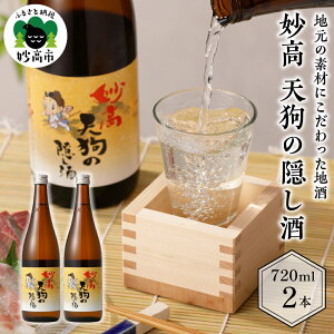 yӂ邳Ɣ[Łz{  V̉B 720ml 2{ Zbg V s    ! wȐ 炩 ǂȐHɂ