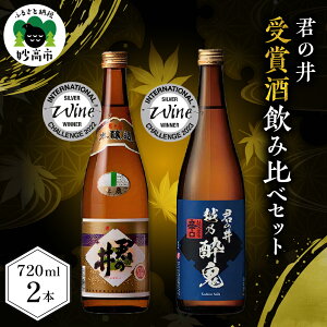 yӂ邳Ɣ[Łz{ IWC   ݔ Zbg 720ml × 2{ V s N̈ N̈  { N̈ zTS