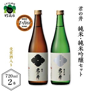 yӂ邳Ɣ[Łz{ V s N̈  ċ Zbg 720ml × 2{ tz ܎  ݔ   n  lC O Mtg v[g 蕨  