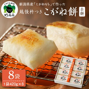 yӂ邳Ɣ[Łzz n ˖  Zbg 420g × 8    ؂  ˂   G ` 邱 ۑH H V s