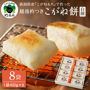 yӂ邳Ɣ[Łzz n ˖  Zbg 400g × 8    ؂  ˂   G ` 邱 ۑH H V s