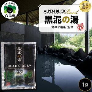 yӂ邳Ɣ[ŁzyyVzALPEN BLICK RESORT D̓ ̑f  ^Cv 1 CpObY C oX^C  bNX   XeCz[ Ayub