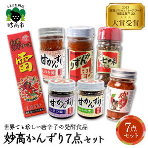 yӂ邳Ɣ[Łz񂸂7_Zbg / yHi hq hq h  h V h  n Yi V s