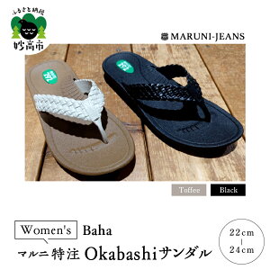 yӂ邳Ɣ[Łzʌ }j  T_ OkabashiT_ 1 made in USA / Baha Women's Sn Q T|[g R h h  Vv x[VbN