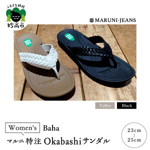yӂ邳Ɣ[Łzʌ }j  T_ OkabashiT_ 1 made in USA / Baha Women's Sn Q T|[g R h h  Vv x[VbN