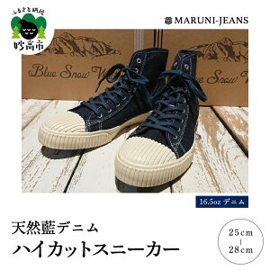 yӂ邳Ɣ[Łzʌ Blue Snow White 16.5oz VRfj nCJbgXj[J[ iBSW100020 VW[Y re[W  I t@bV C V s