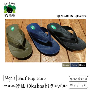 yӂ邳Ɣ[Łzy}jT_zY Okabashi T_ made in USA Surf Flip Flop Sn Q T|[g R h h  Vv x[VbN V s