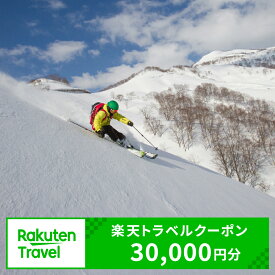 【ふるさと納税】新潟県妙高市の対象施設で使える楽天トラベルクーポン 寄付額100,000円