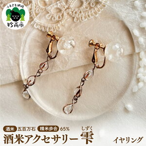 yӂ邳Ɣ[ŁzăANZT[ h()h Iׂy sAX / CO zANZT[ WG[ fB[X Mtg v[g ̓ a 蕨  { ܕS z