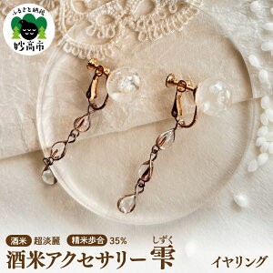 yӂ邳Ɣ[ŁzăANZT[ h()h Iׂy sAX / CO zANZT[ WG[ fB[X Mtg v[g ̓ a 蕨  { ܕS z