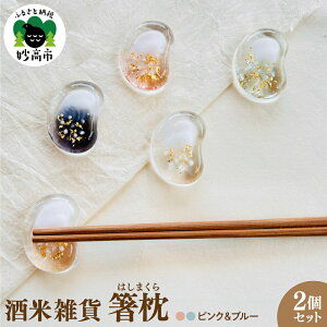 yӂ邳Ɣ[ŁzĎG h(͂܂)h yIׂJ[ ubNzCg / sNu[ z / u Xg 2Zbg H Mtg CeA G pi V s