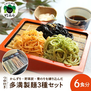 yӂ邳Ɣ[Łz 3Zbg 150g × 6H ǂ ߂  t V s z