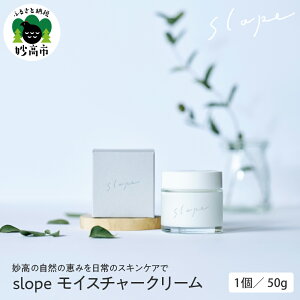 yӂ邳Ɣ[Łzslope CX`[N[ 50g