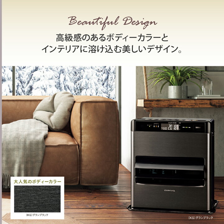 楽天市場】【ふるさと納税】【CORONA】石油ファンヒーター WZ 15～20畳 