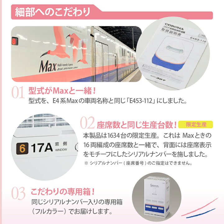 楽天市場】【ふるさと納税】【CORONA】衣類乾燥除湿機 「Maxとき 