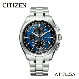 【ふるさと納税】【CITIZEN】 アテッサ AT8040-57L シチズン 腕時計 メンズ シルバー ネイビー 光発電 エコ・ドライブ 電波受信 防水 クロノグラフ デュラテクトチタンカーバイト スーパーチタニウム サファイアガラス メーカー保証 新潟県 妙高市