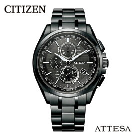 【ふるさと納税】【CITIZEN】アテッサ AT8044-56E シチズン 腕時計 メンズ 光発電 エコ・ドライブ 防水 クロノグラフ メーカー保証 新潟県 妙高市