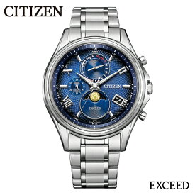 【ふるさと納税】【CITIZEN】 EXD BY1020-61L / シチズン 腕時計 メンズ 男性 シルバー 電波時計 防水 エコドライブ ルナプログラム メーカー保証 ビジネス プレゼント お祝い シンプル 新潟県 妙高市