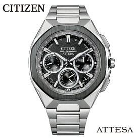 【ふるさと納税】【CITIZEN】 アテッサ CC4104-53E / シチズン 腕時計 メンズ 電波時計 ATTESA シルバー エコ・ドライブ 防水 ソーラー メーカー保証 ビジネス プレゼント お祝い シンプル 新潟県 妙高市
