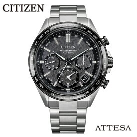 【ふるさと納税】【CITIZEN】 アテッサ CC4058-67X / シチズン 腕時計 メンズ 電波時計 ATTESA シルバー エコ・ドライブ 防水 ソーラー メーカー保証 ビジネス プレゼント お祝い シンプル 新潟県 妙高市