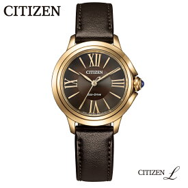 【ふるさと納税】【CITIZEN】 シチズンL EM1163-09X / シチズン 腕時計 女性 レディース ウィメンズ ブラウン 高級感 エコ・ドライブ 防水 ソーラー メーカー保証 ビジネス プレゼント お祝い シンプル 新潟県 妙高市
