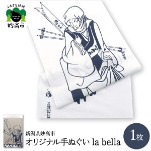 yӂ邳Ɣ[ŁzIWi ʂ la bella1  Ăʂ @ 100 { H|i Vs