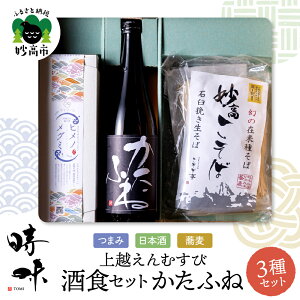 yӂ邳Ɣ[Łz{ ܂  Zbg yzނ  TOMI HZbg ӂ z{ 720ml ܂ P̌b   120g×3  O Mtg n Y lߍ