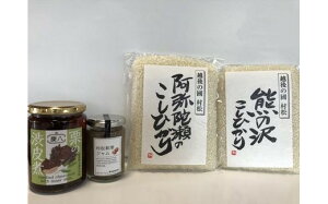 yӂ邳Ɣ[Łz { H̖oZbg V ܐs z̚{