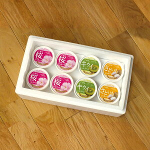 yӂ邳Ɣ[Łz WF[g 130ml× 8 A}H[ | WF[g Hה lߍ킹 Zbg  O XC[c v[g Mtg V ܐs ʎВc@l 