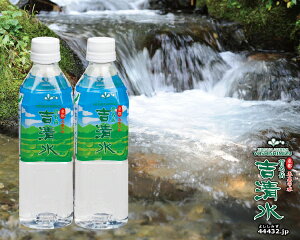 yӂ邳Ɣ[Łz  ( 500ml × 24{ ) g ܐ̂VR V Y | VR ݂   킫 N i`EH[^[ ~ ~ h V ܐs