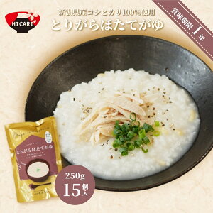 yӂ邳Ɣ[ŁzƂ肪قĂ 250g×15 VYRVqJ100%gp h hЃObY ~ ƒ~ H hАH ЊQ΍ [OXgbN  gg _CGbg V 