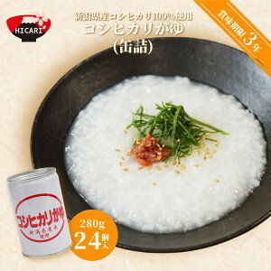 yӂ邳Ɣ[ŁzRVqJiʋlj280g×12E24 VYRVqJ100%gp h hЃObY ~ ƒ~ H hАH ЊQ΍ [OXgbN  gg _CG