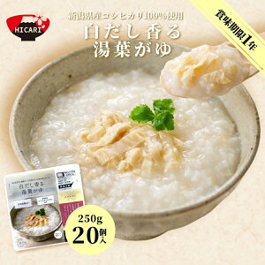yӂ邳Ɣ[Łz t 250g 10E20 VYRVqJ100%gp h hЃObY ~ ƒ~ H hАH ЊQ΍ [OXgbN  gg _CGbg 