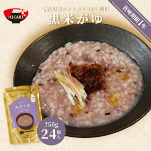 yӂ邳Ɣ[ŁzĂ 250g 12E24 VYRVqJ100%gp h hЃObY ~ ƒ~ H hАH ЊQ΍ [OXgbN  gg _CGbg V ܐ