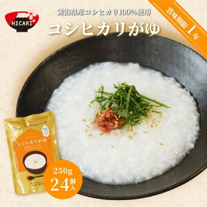yӂ邳Ɣ[ŁzRVqJ 250g 12E24 VYRVqJ100%gp h hЃObY ~ ƒ~ H hАH ЊQ΍ [OXgbN  gg _CGbg V