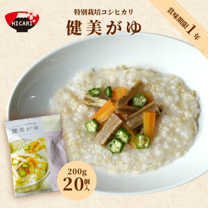 yӂ邳Ɣ[Łz 200g 10E20 VYRVqJ100%gp ggpbN h hЃObY ~ ƒ~ H hАH ЊQ΍ [OXgbN  gg _CG
