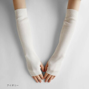 �y�ӂ邳�Ɣ[�Łz �􂦂� �A�[���J�o�[ �V���[�g�� �V���N100�� �t���[�T�C�Y ���f�B�[�X ���{�� | UV��� UV�΍� ���Ă��΍� �V���v�� ���n �t �� �E�H�b�V���u�� �V���� �ܐ�s �����j�b�g��