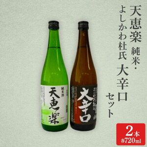 yӂ邳Ɣ[Łz{ Vby āE悵m hZbg(e720ml)    h Zbg zs V@͂FmF揇܂B