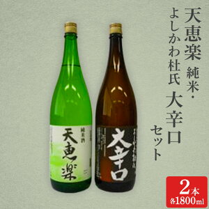 yӂ邳Ɣ[Łz{ Vby āE悵m hZbg(e1800ml)    h Zbg zs V@͂FmF揇܂B