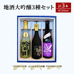 yӂ邳Ɣ[Łz z n  Zbg (3^e720ml)  { AR[@͂FmFA܂B